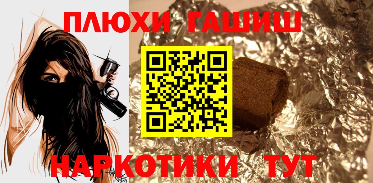купить наркоту  Гашиш Premium  ГАШИШ Premium  ГАШИШ  Вход с VPN  Кемерово 