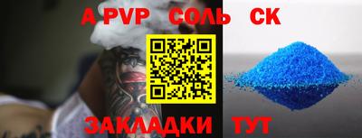 мефедрон мука Комсомольск-на-Амуре