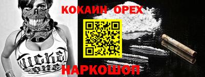 марки nbome Кинель