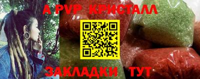 марки nbome Кинель