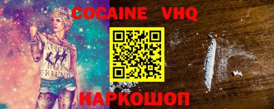 MDMA Premium VHQ Кимры
