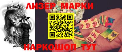 марки nbome Кинель