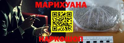 гашишное масло Кингисепп