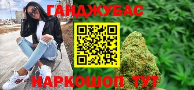 гашишное масло Кингисепп