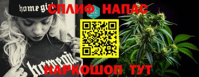 гашишное масло Кингисепп