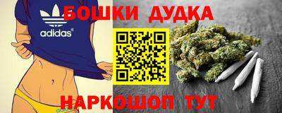 гашишное масло Кингисепп