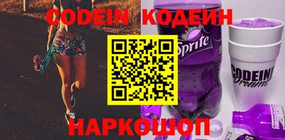 марки nbome Кинель