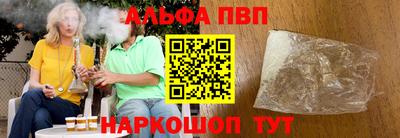 марки nbome Кинель
