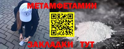марки nbome Кинель