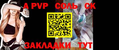 марки nbome Кинель