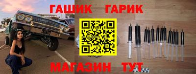 марки nbome Кинель
