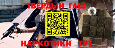 гашишное масло Кингисепп