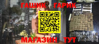 марки nbome Кинель