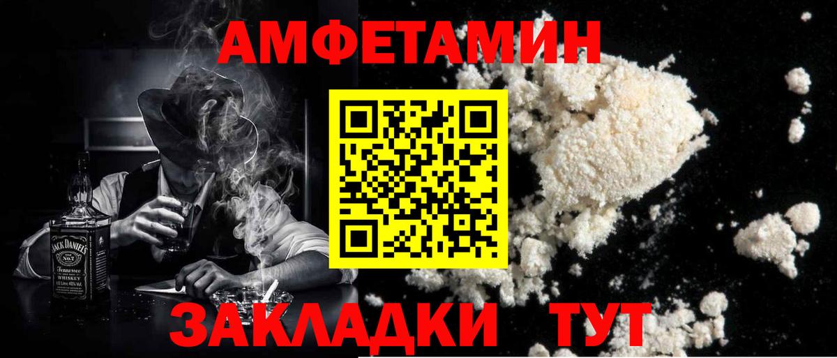 Кемерово  МЕТАМФЕТАМИН витя  Вход с VPN  МЕТАМФЕТАМИН витя 
