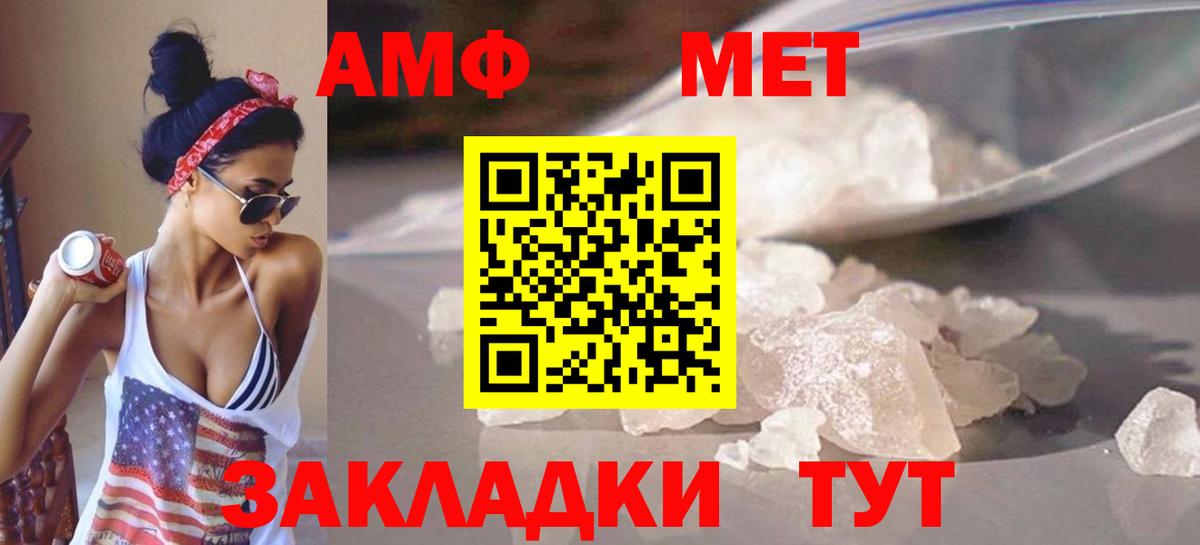 Cocaine  Каннабис  Экстази  LSD-25  Кемерово  МЕФ   Конопля  Вход с VPN  МЕТ  АМФ   ГАШИШ 